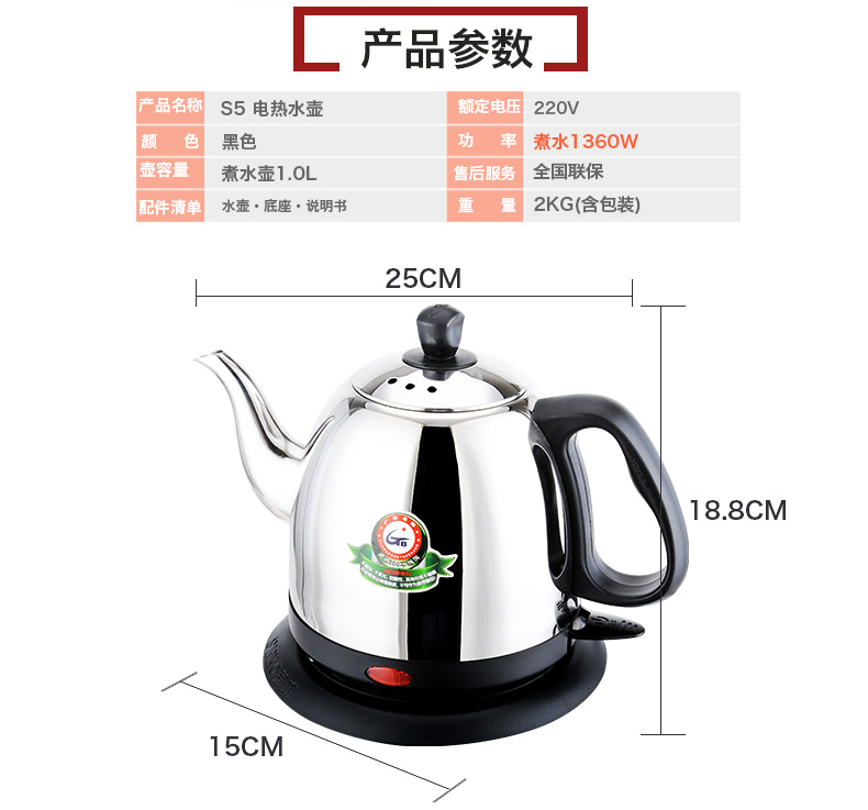 ấm điện đun nước Seko mới cấp điện cho ấm đun nước điện gia đình S5 tự động tắt bình đun nước nhanh nồi inox 304 - ấm đun nước điện bình đun nước lock and lock