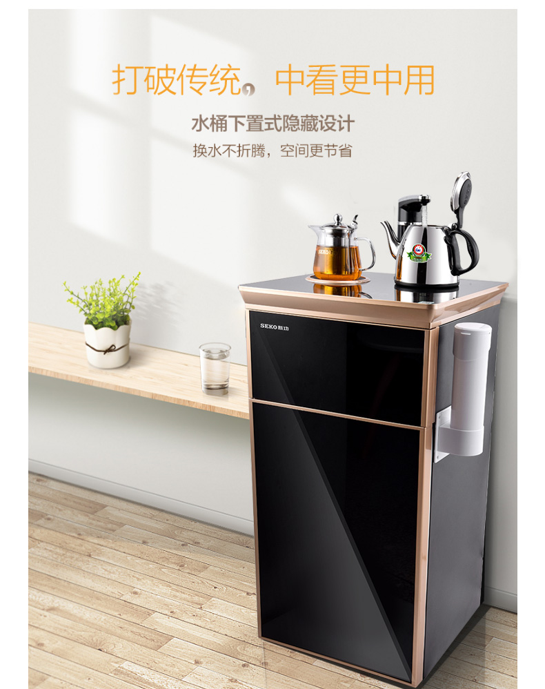 máy lọc nước kangaroo kg10a3 Công việc mới Máy pha nước SEKO-03 văn phòng tại nhà đa chức năng mới tự động tưới nước ấm trà thanh dọc máy máy lọc nước plasma