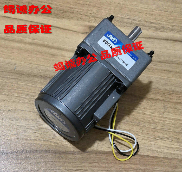In the month of next month 55H A4 wireless rubber motor rubber charter motor cover clamping motor