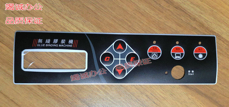 Whirlpool Color Bully Control Board With Wireless Offset Loader Control Patch Color Bully 950Z Series Control Face Sticker