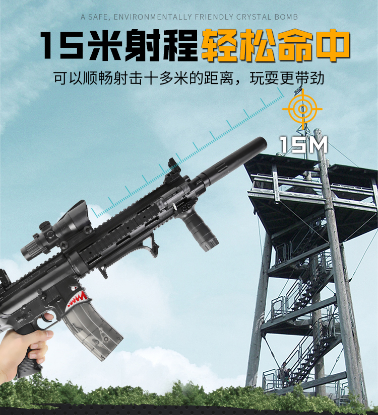 Nổ điện vụ nổ m416 bước vội vàng để sống sót sau vụ nổ bom nước để ăn thịt gà đồ chơi trẻ em có thể phóng cậu bé m4 sung do choi tre em