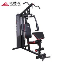 Metesen Comprehensive Trainer Single Station Home Multifunction Strength Fitness Equipment Combination Instruments Suit