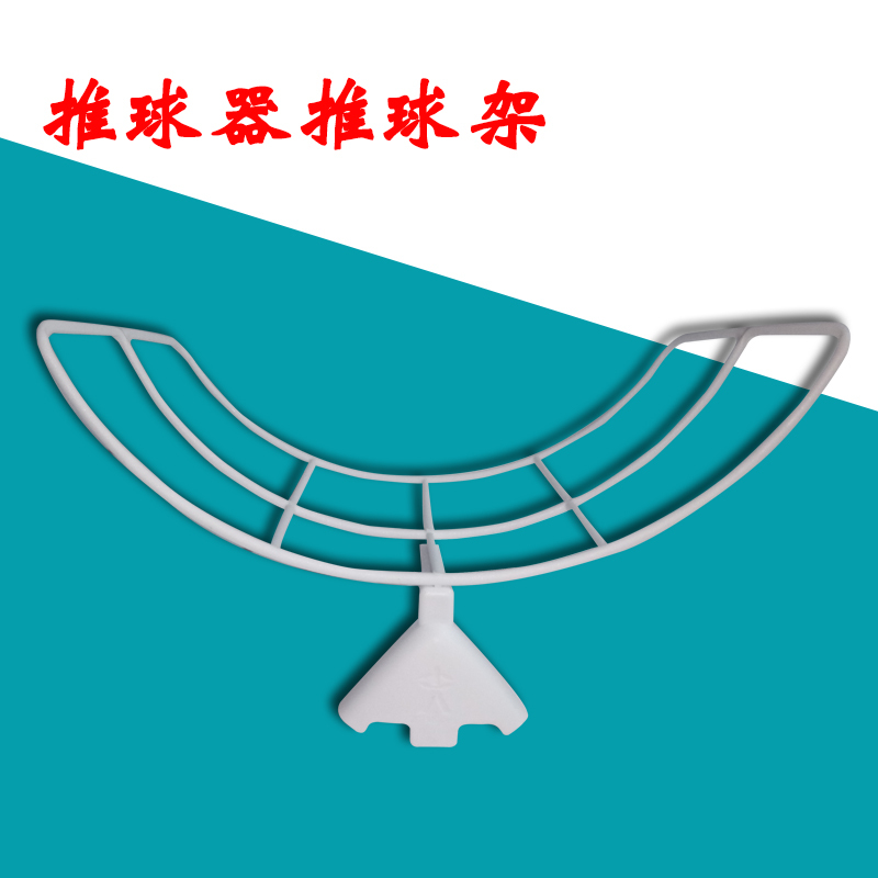 Ball Pusher, Ball Rack, Propeller, Liberty Speedboat, Electric Remote Control Speedboat Model Accessories