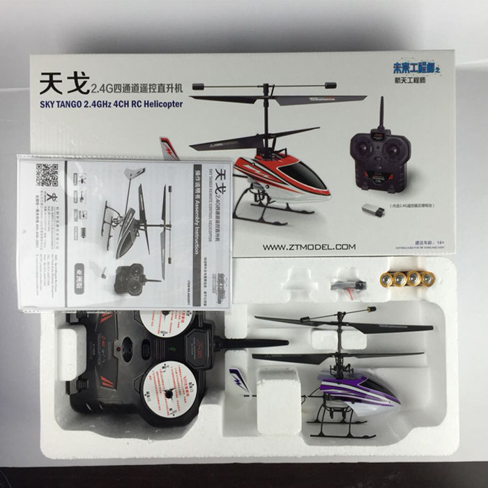 Tiange 2.4G RC helicopter model indoor flight national competition designated equipment