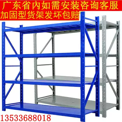 Storage Shelf shelf multi-layer free combination display rack warehouse storage heavy medium Guangzhou express shelf iron