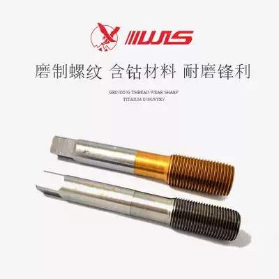 Hongtai extrusion pipe thread tap tap G1 8 G3 8 G1 4 G1 2 NPT1 8 3 8 1 4