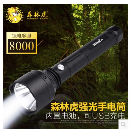 Forest Tiger 588 Glare Light Flashlight Built-in Battery USB Rechargeable Outdoor Home Super Bright Far Shot Waterproof Body