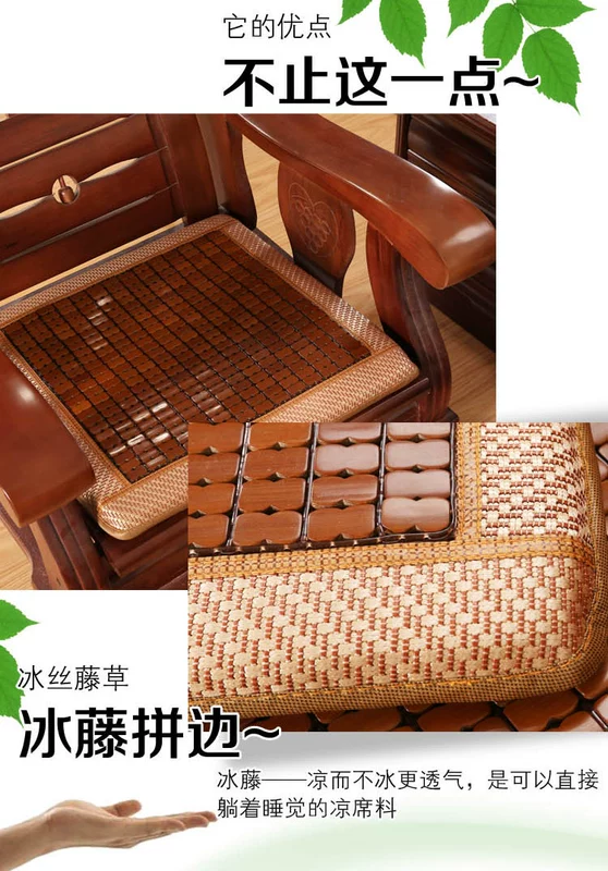 Mùa hè Mahjong mat đệm dày độn đa chức năng kết hợp gỗ rắn sofa đệm duy nhất ba chỗ ngồi đệm đệm lót ghế văn phòng