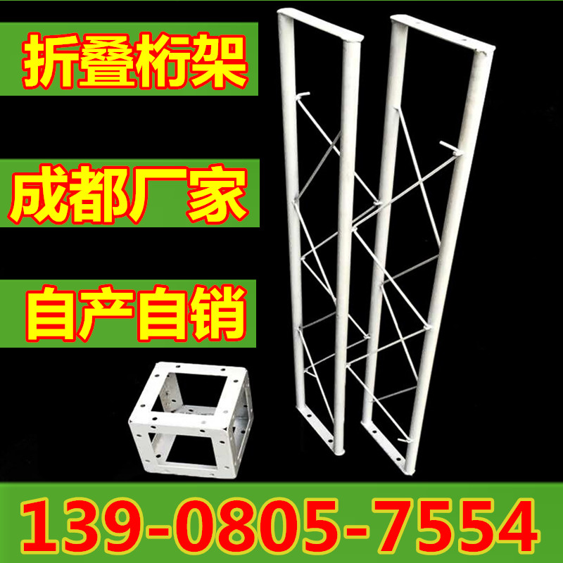 Chengdu Connor Folding Truss Reinforced Type Baking Varnish Full Welding Truss Leishan Ya'anbrow Hills of Zigong Luzhou Pakistan