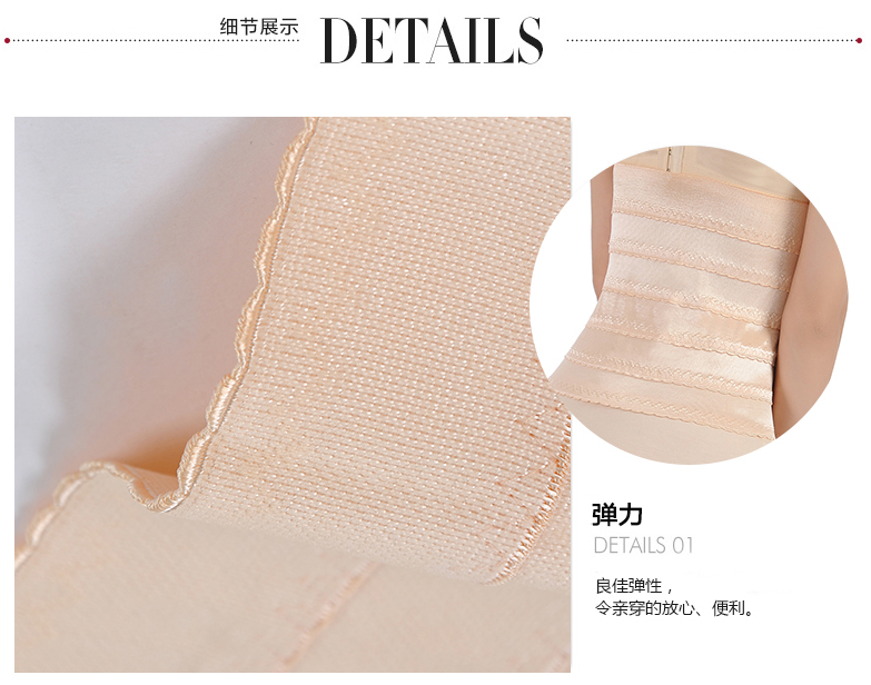 Sau sinh bụng thắt lưng eo băng bó eo ràng buộc cơ thể mỏng giảm bụng nhựa eo corset đai cơ thể định hình corset tráng đồ lót nam
