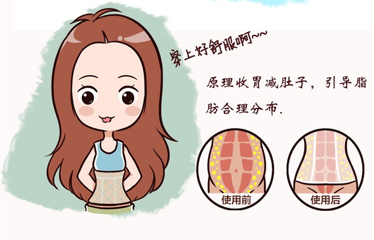Đai bụng giảm béo sau sinh giảm béo bụng thoáng khí eo corset đai cơ thể đai vành đai băng corset nữ đai giảm mỡ bụng mỏng mùa hè