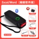HS-M300 Excel/Word (версия программного обеспечения редактирования) [Отправить силиконовый набор + браслет + плавка + перчатка + утилита.