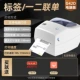 Hanyin G42D Computer Version 40-100 мм [Печать метка + Face Pelate] - Программное обеспечение для доставки тегов - Нет физических подарков.