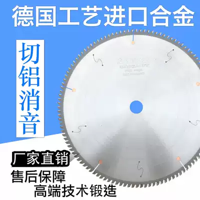 Imported aluminum alloy saw blade 255 305 355 cutting aluminum aluminum saw blade 10 inch aluminum door and window cutting circular saw blade