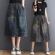 Denim skirt embroidered denim skirt