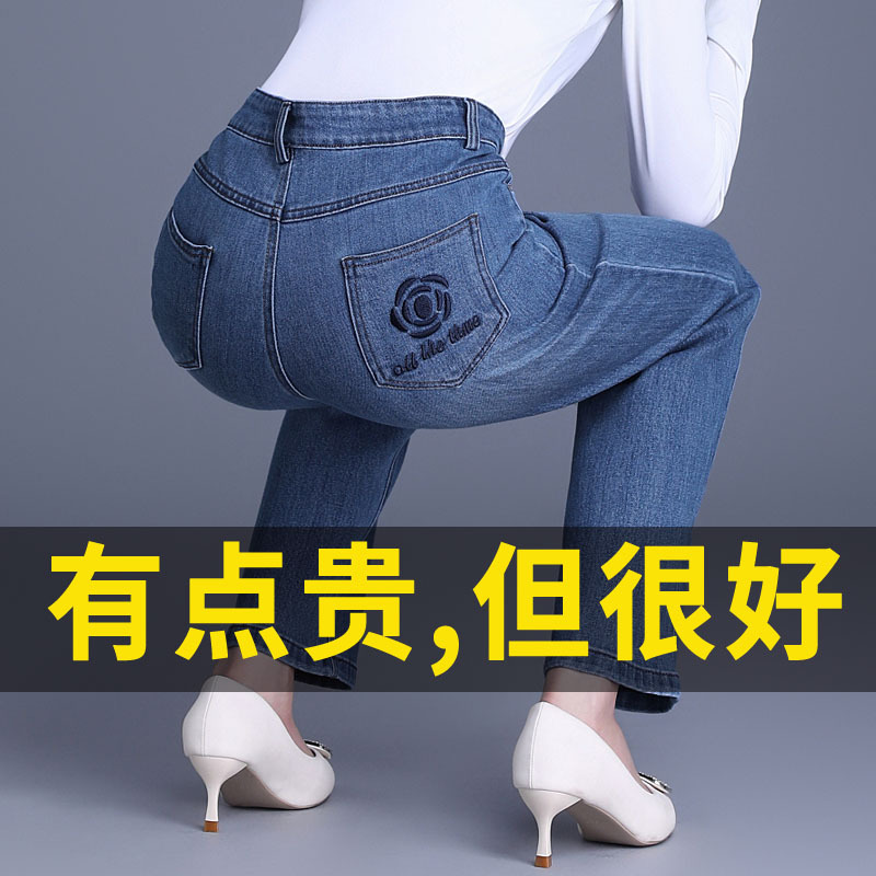 Middle-Aged and Elderly Mother's Jeans Women's Spring & Fall New Straight Pants Stretch Pants Middle-Aged Women's Pants High-Waisted Pants