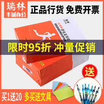 Ruilin office paper double-sided copy paper 70g80g printing A4A3A5 pure wood pulp white paper straw paper