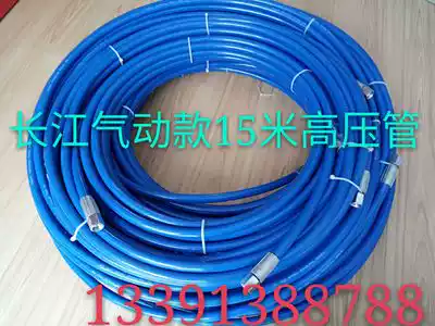 Yangtze River Ouenaixi Hongshen Transon 8X10 6X15 spraying machine high pressure hose paint tube