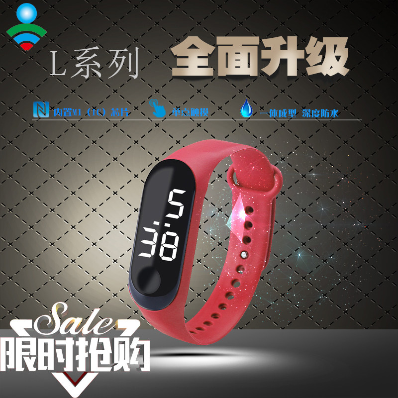 L8新款LED手表IC卡手环rfid腕表兼容指纹锁智能锁刷卡无源长待机