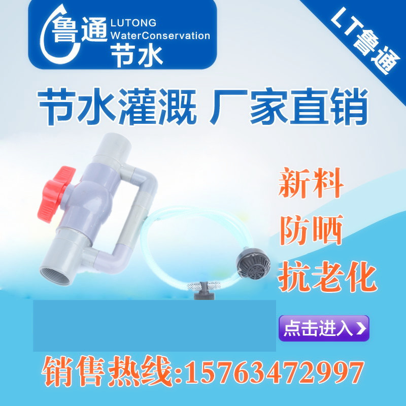Venturi fertilizer applicator fertilizer suction device garden irrigation fertilizer greenhouse agricultural micro-spray drip irrigation fertilization