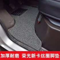 Liuzhou Wuiling Rongguang New Card Foot Mat Small Card single row 1 5 Double platoon 1 8 box silk ring foot pad thick 21 cars