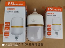 Foshan Lighting T100T80LED Cylindrical Bubble E27 Bulb 4W8W12W20W25W30WA Bulb Dazzling Series