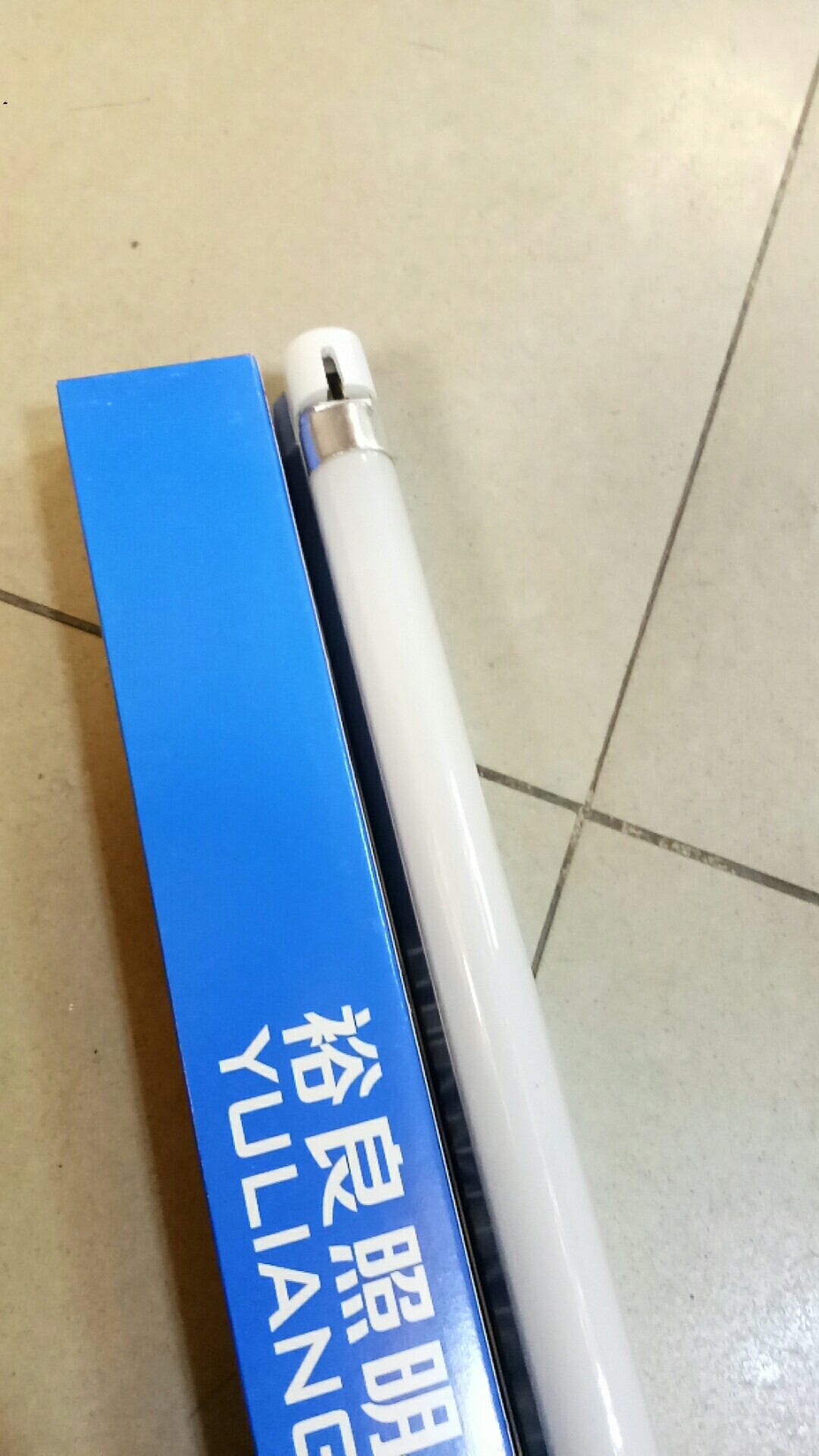 Foshan Yuliang T5 all-in-one electronic bracket MW9-Y14W 21W 28W8W 28W8W T5 lamp tube lamp hanger