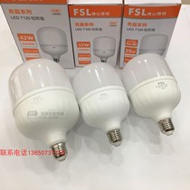 Foshan Lighting FSL Bright Bully Series LED T120T70T6050 Bulb Ball Bubble 510W1620W2532W42W
