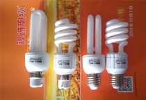 Small sunshine energy-saving lamp 2U energy-saving lamp bulb white light bulb E27 energy-saving lamp tube 5 7 9 11 13 15 20w