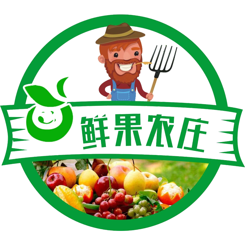 鲜果农庄