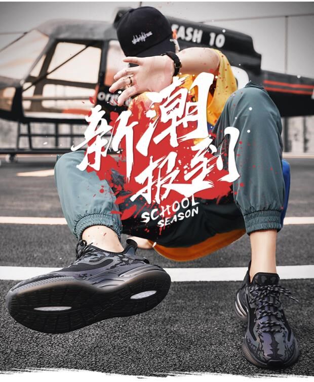 2022 Breathable Nightlight Running Shoes Sports Coconut Shoes Men's Popcorn Bottoms Dazzling Old Daddy Shoes Trend 100 Hitch Casual Shoes