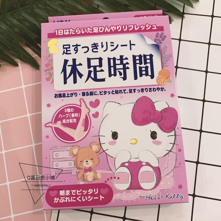 Japanese Lion King LION Hurt time Soothing Fatigue Sleep Footy's Foot Film 12 Kitty Qualifies