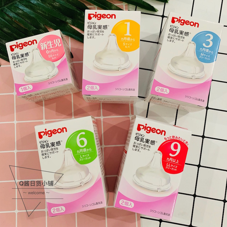 Japan Bekin Wide Caliber Baby Newborn Breastmilk Solid silicone Silicone Super Soft Pacifier SSMLL Number