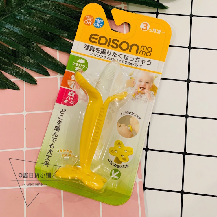 Japan KJC infant banana type solid denture solid tooth holder grinding tooth stick solid tooth holder resin 3 months 