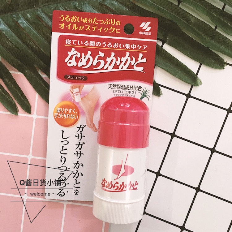 Japan Kobayashi Pharmaceutical Heel Moisturizing Stick Moisturizing Foot Cream Horn Softening Anti-chapped Foot Cream