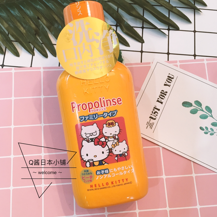 Japan Propolinse is better than that with the Propolis Mouthwash Kitty's Peach Taste 400ml