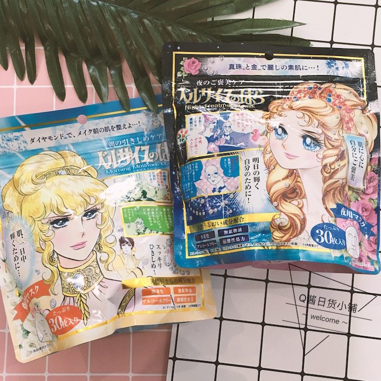 Japan Creer Beaute Versailles Good Morning Face mask 30 slices of Rose Moisturizing Moisturizing