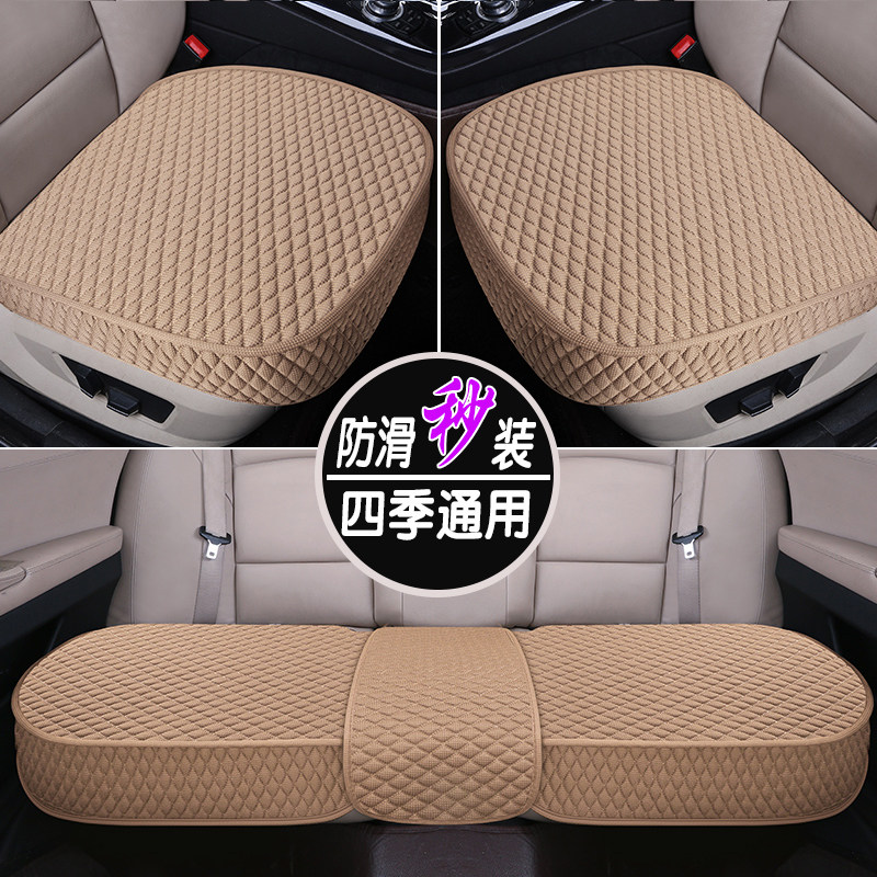 Car cushions Three sets of Vieques The new Junke Junke the more English the GL8 Four Seasons universal all-bag linen seat cover