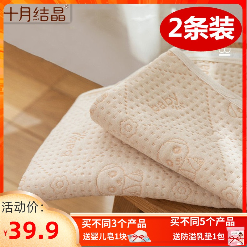 October crystallized baby soft cotton anti-urine mat waterproof double-sided washable newborn baby breathable nursing mat spring and summer