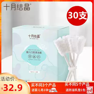 October Jing baby toothbrush baby oral cleaner newborn infant toothbrush tongue coating cleaning device