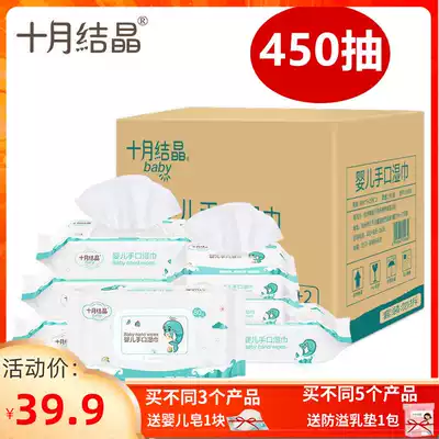 October Jing baby wipes hand mouth PP special wet paper towel large package 80 draw 5 packs 25 Draw 2 packs