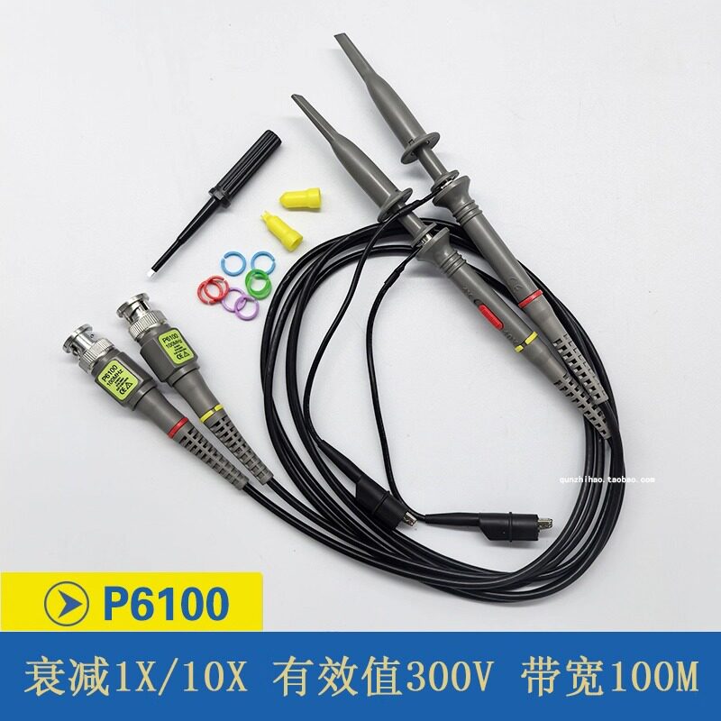 先锋示波器无源探头P6100带宽20/40/60/100/150/200MHZ衰减1:10