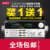 ITECH Adex high resolution programmable DC electronic load IT8811 IT8813 IT8812