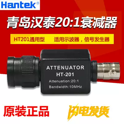 New Hantek Original HT201 P78 Passive Attenuator for Oscilloscope signal generator 20:1