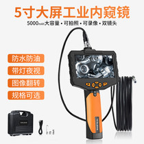 Teslong endoscope auto repair HD dual camera search industrial pipeline side view Teslong nts300