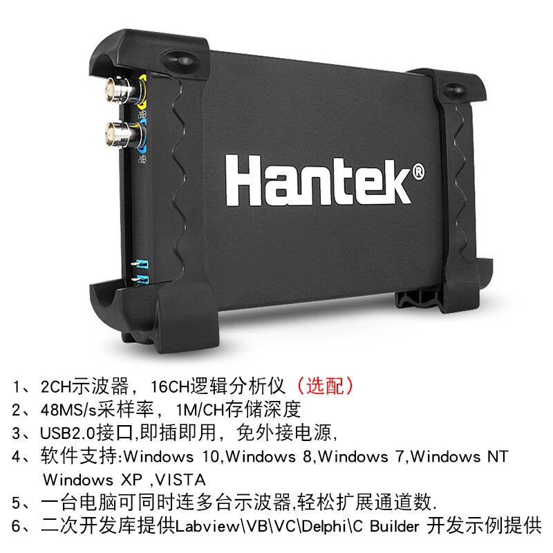 汉泰Hantek虚拟示波器6022BE/6022BL双通道USB逻辑分析仪