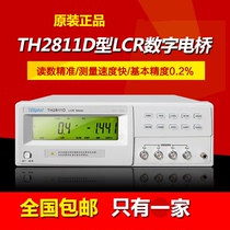 Tonghui LCR digital bridge TH2811D bridge tester capacitance inductance resistance meter TL2812D