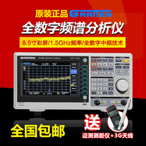 Antaixin GA4062-TG GA4062 digital spectrum analyzer 1 5GHz sweep instead of DSA815