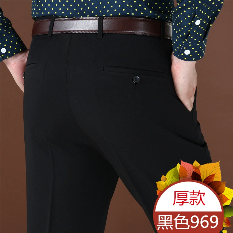 Mùa thu và mùa đông nam cha dày quần lụa tơ tằm 3 chống eo cao miễn phí nóng trung niên thẳng phù hợp với quần cũ áo vest nam