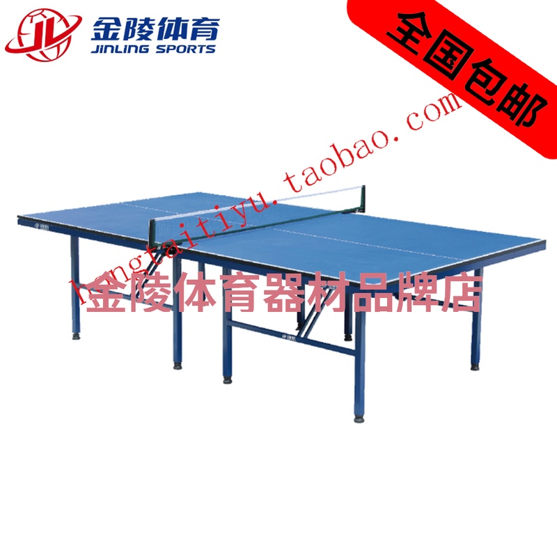 Golden Mausoleum Table Tennis Table ZPT-3 Indoor Standard Table Tennis Table Tennis Table Removable Distribution Net Rack 16104
